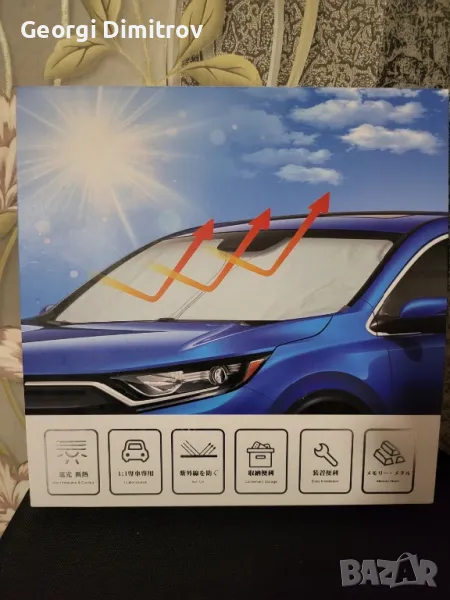 Сенник за кола, снимка 1