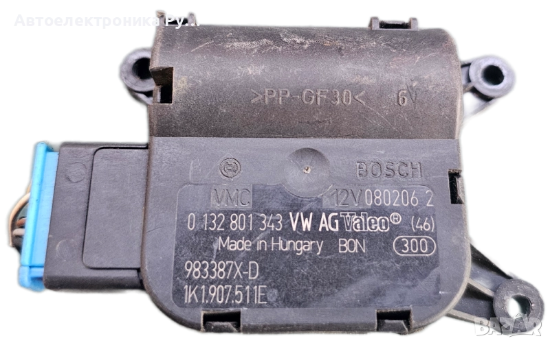 Моторче клапа парно, 0132801343, за VW Touran 1.9 TDI 105 hp AVQ (minivan), снимка 1