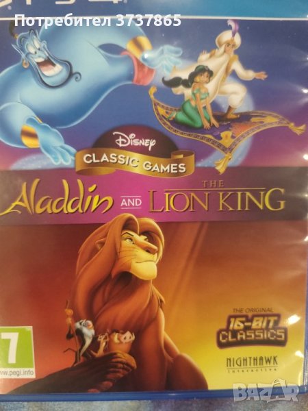 Игри за playstation 4 lion king and Aladin , снимка 1