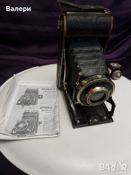 Фотоапарат SPIDEX Антика , снимка 1