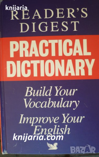 Practical Dictionary: Build your vocabulary Improve your english, снимка 1
