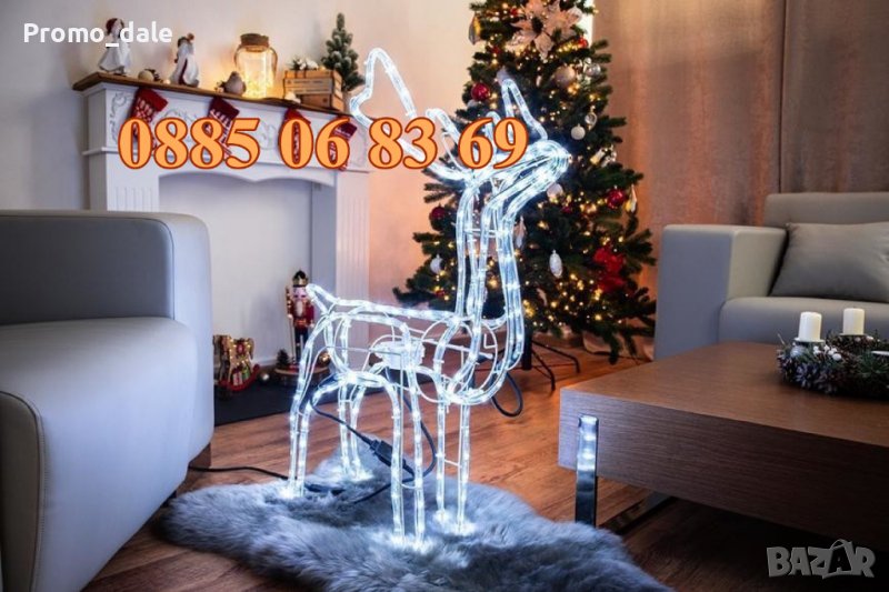 2 модела Голям LED светещ елен, коледен елен с движеща се глава, снимка 1