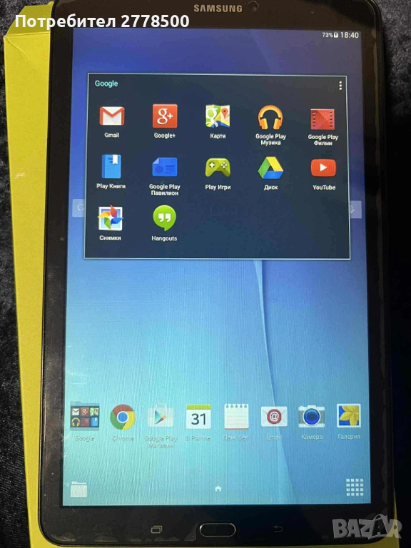 Galaxy Tab E 9.6 (SM-T560), снимка 1
