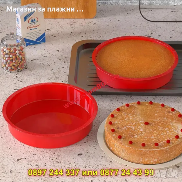 Силиконова форма за печене или замразяване " Кръгла " - КОД 4313, снимка 1