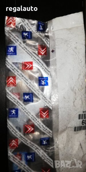 328609,9808941980,планка за полуоска CITROEN,PEUGEOT, снимка 1