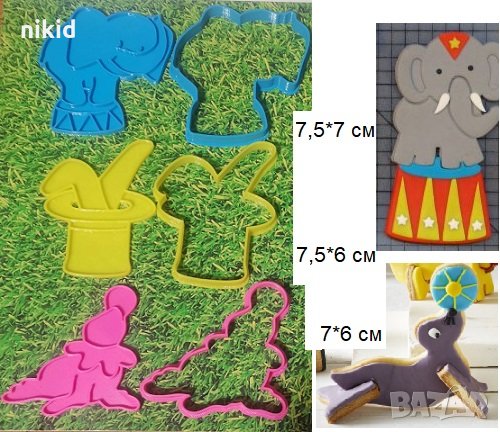 Цирк Цирков Слон Тюлен шапка на фокусник пластмасов резец форма фондан тесто бисквитки, снимка 1