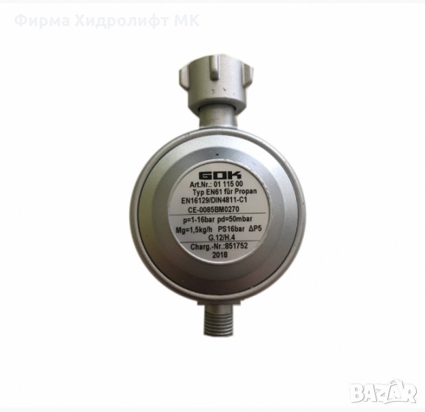 Редуцир вентил 50 mbar GOK за кемпер/каравана 9952370, снимка 1