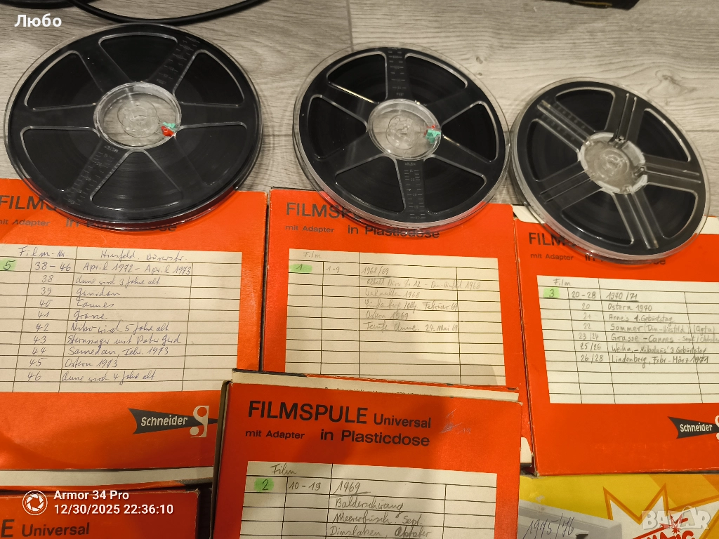 Филмови ленти, снимка 1