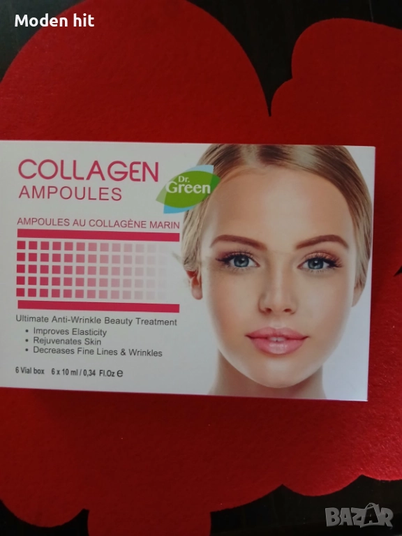 Dr. Green Хидролизиран колаген 10 ml х 6 ампули, снимка 1