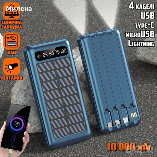8285 ВЪНШНА БАТЕРИЯ POWERBANK 10 000MAH G258, снимка 1