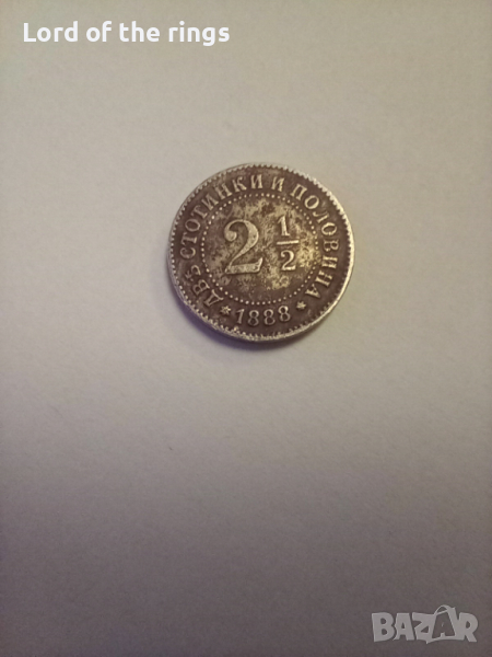 2 1/2 стотинки 1888 XF, снимка 1
