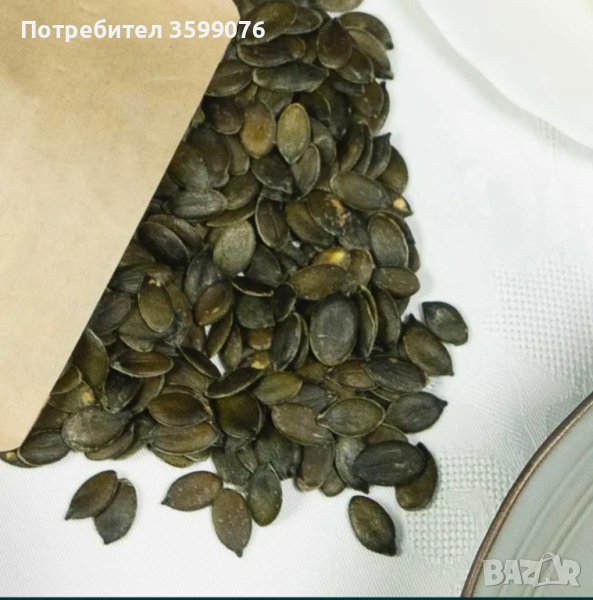 Голо тиквено семе.Тиквени семки , снимка 1