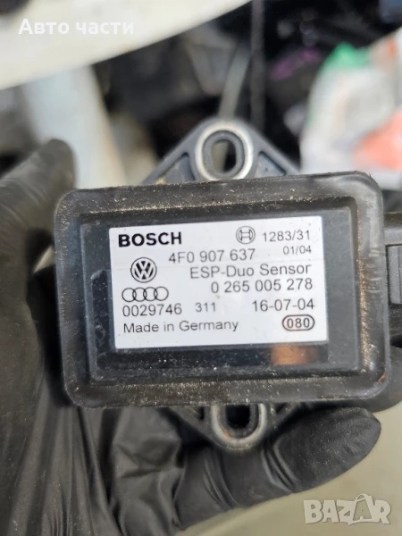 Сензор ESP за Audi A6 Avant C6 (03.2005 - 08.2011), № 0265005278, снимка 1