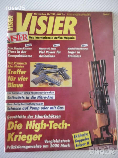 Книга "VISIER - 11/1993" - 132 стр., снимка 1
