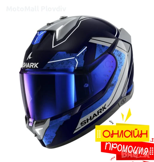 Каска Shark Skwal i3 Rhad Blue/Grey, снимка 1