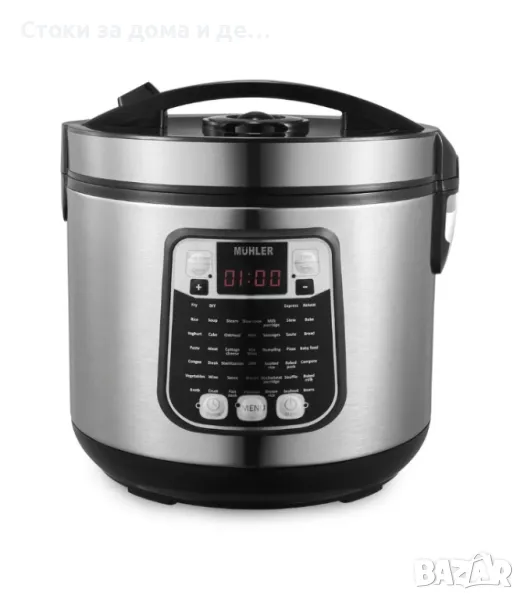 ✨Електрически мултикукър MUHLER MLC-5045, 5L, 45 програми за готвене, Сив , снимка 1