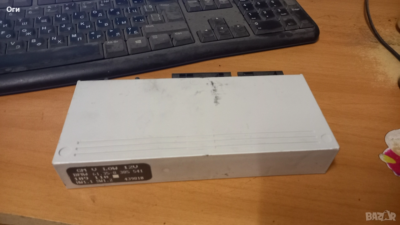 Комфорт модул за БМВ Е46 61.35-8 385 541, снимка 1