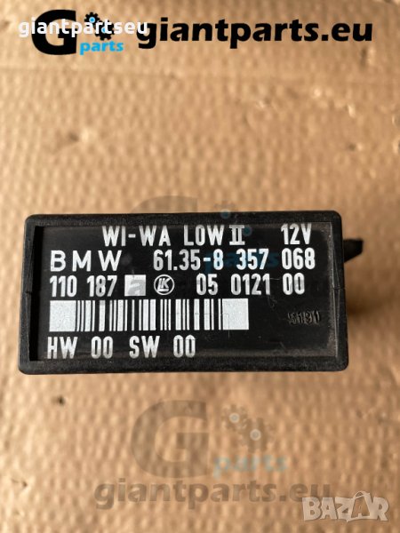 Модул за БМВ е34 е36 BMW e34 e36 , 8357068, снимка 1