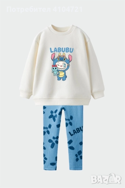 Детски комплект , снимка 1