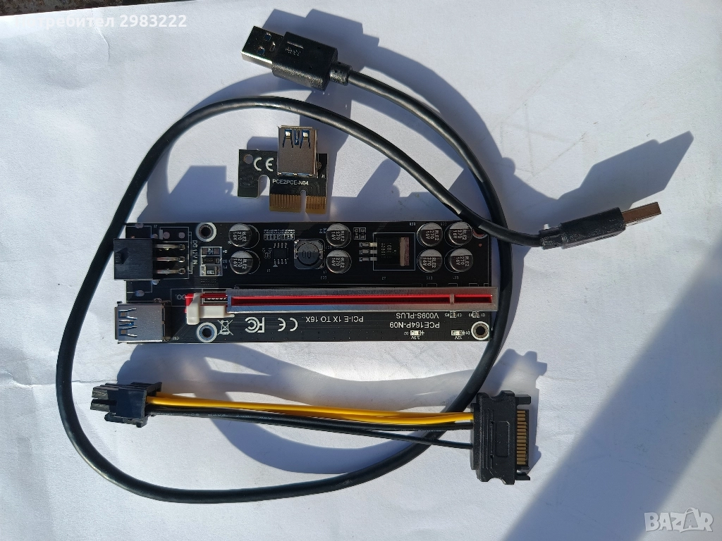 USB Екстендери 009S Plus , снимка 1