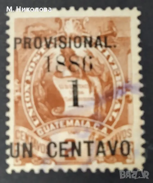 Гватемала 1886, снимка 1
