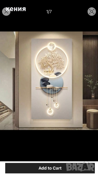 Нови модели картини, снимка 1