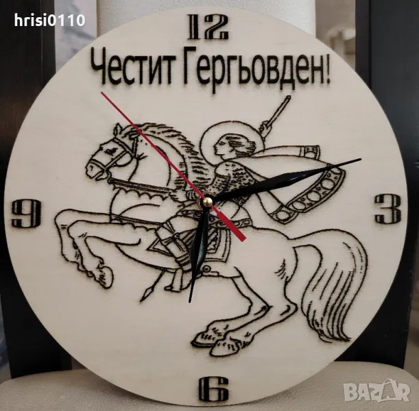 Търсите нестандартен подарък за Гергьовден? , снимка 1