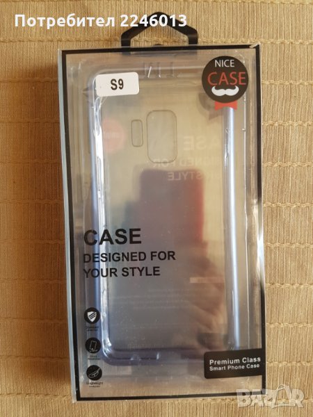 Магнитен кейс- гръб за телефон, снимка 1