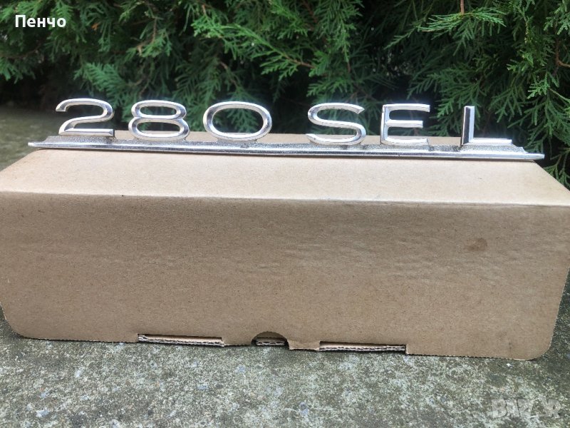 стара авто емблема за MERCEDES-BENZ 280 SEL - ретро, снимка 1