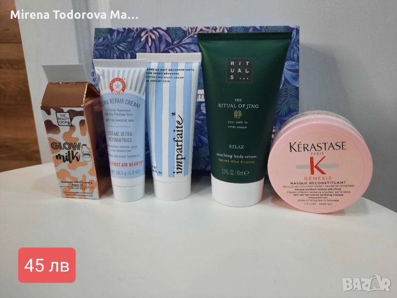 френски козметичен сет, снимка 1