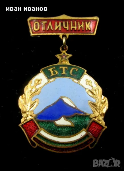 Почетен знак-БТС-Отличник-Турист-Планинарство-Алпийски, снимка 1