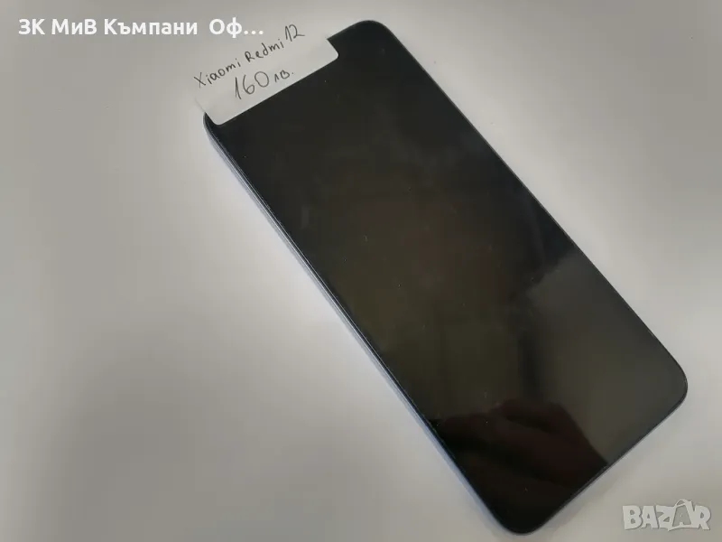 Мобилен телефон Xiaomi Redmi 12 , снимка 1