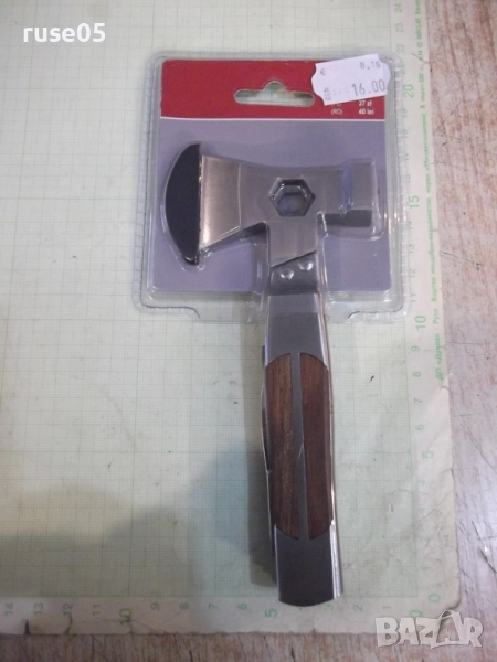 Брадва многофункционална, снимка 1