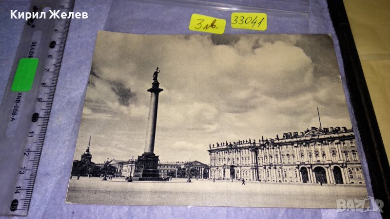 СТАРА ГРАДСКА РУСКА ПОЩЕНСКА КАРТИЧКА ЛЕНИНГРАД СССР 33041 , снимка 1