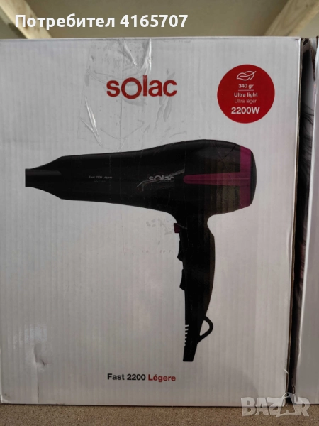 Сешоар Solac Fast, 2200 Légere – ултра лек и мощен, снимка 1