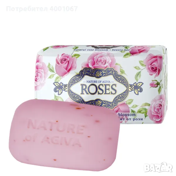 тоалетен сапун, снимка 1