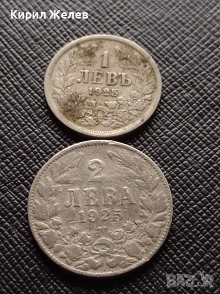 Две монети 1 лев 1925г. - 2 лева 1925г. Съединението прави силата България за КОЛЕКЦИЯ 38032, снимка 1