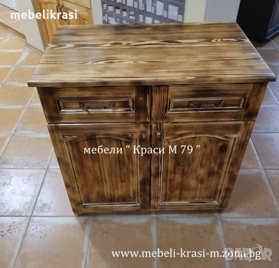 Скрин сервитьорски, обгорен, снимка 1