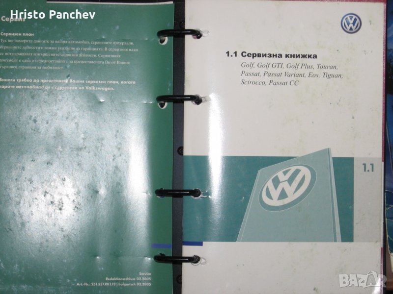 за Голф 5 - части, снимка 1