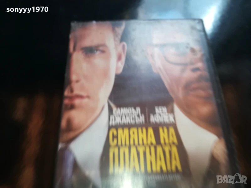 СМЯНА НА ПЛАТНАТА 0206252039LCHERY, снимка 1