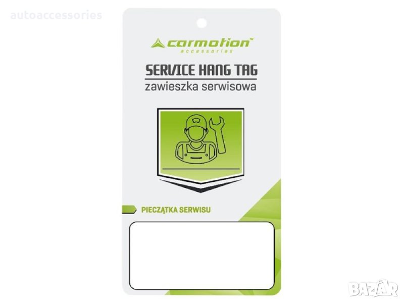 3000053384 Сервизни етикети - смяна на масло 5 бр. 86799, снимка 1