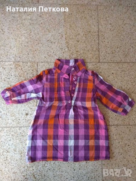 Ризка, снимка 1