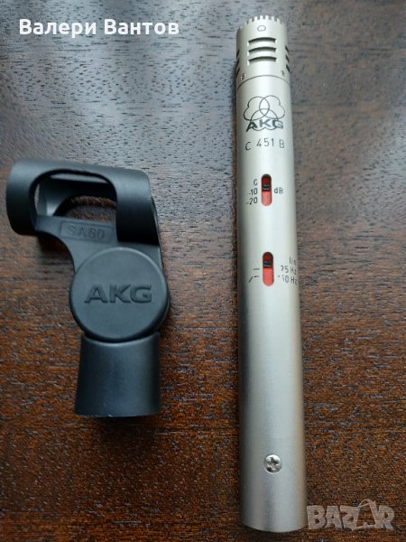 Микрофон AKG C-451B Референтен-кондензаторен , снимка 1