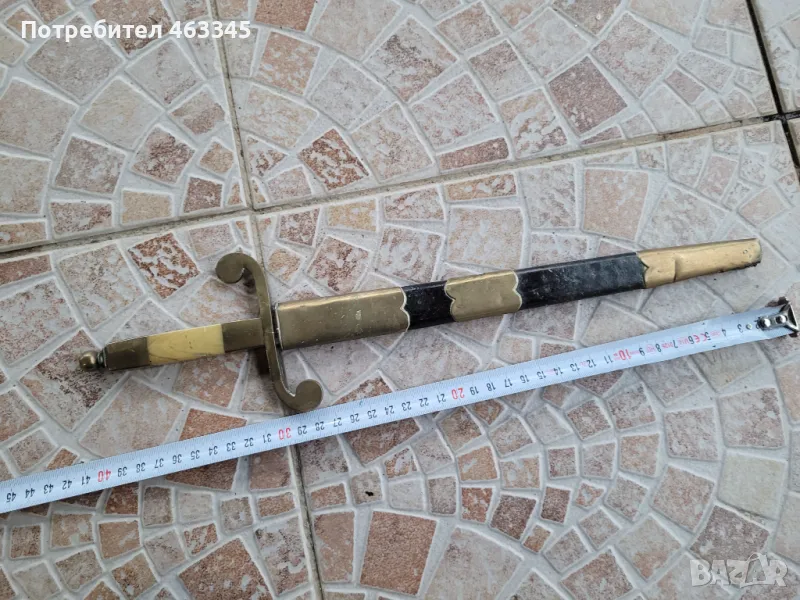 Нож, кама, кинжал, кортик. Руски имперски кортик, снимка 1