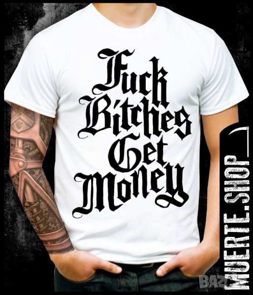 Тениска с щампа FUCK BITCHES GET MONEY, снимка 1