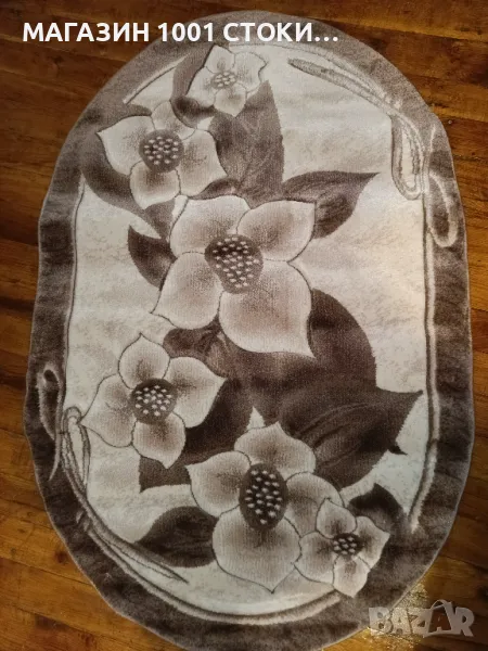 Килим Омега Елипса 01148А 1.0Х1.50 М. , снимка 1