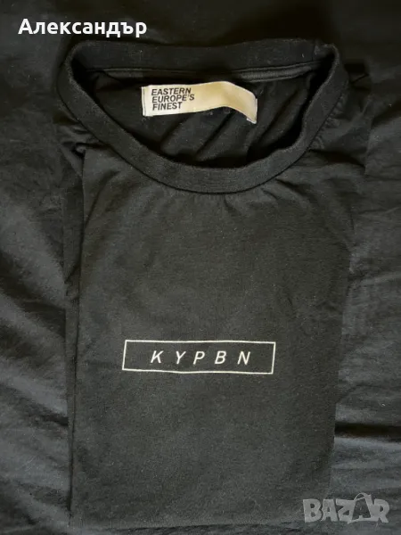Тениска KYPBN на Eastern Europe's Finest, снимка 1