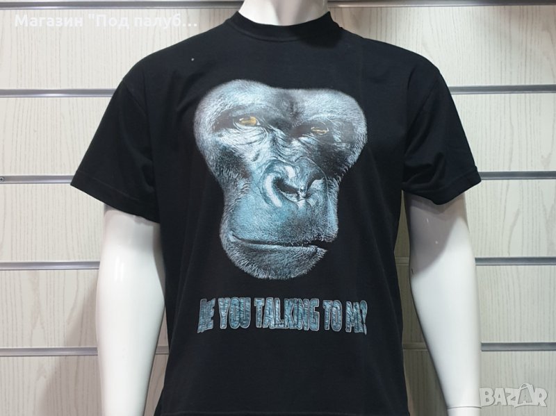 Нова мъжка тениска с дигитален печат Горила, Are You Talking To Me?, снимка 1