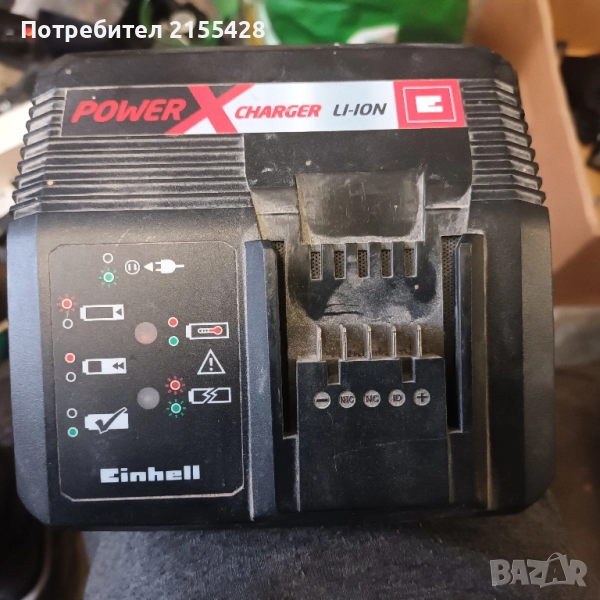 Бързо зарядно за инструменти Einhell , снимка 1