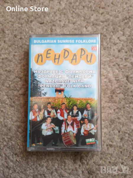 Наздраве с фолклорна Формация Пендари, снимка 1